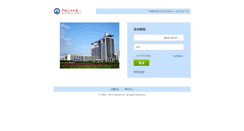 Desktop Screenshot of mail.upc.edu.cn